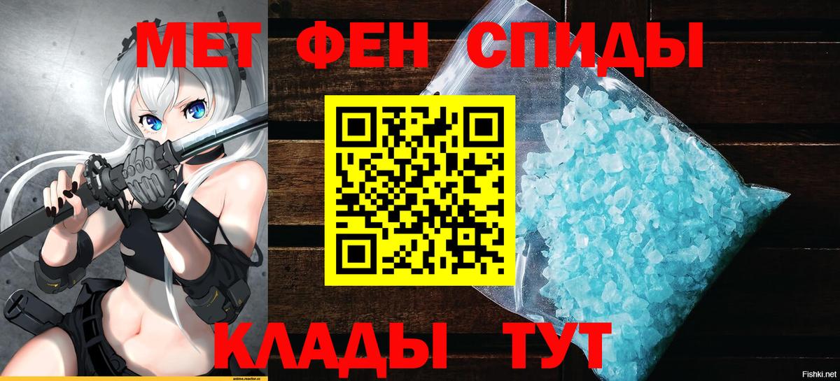 Амфетамин  Amphetamine  Будённовск  Амфетамин Розовый  Вход с VPN 