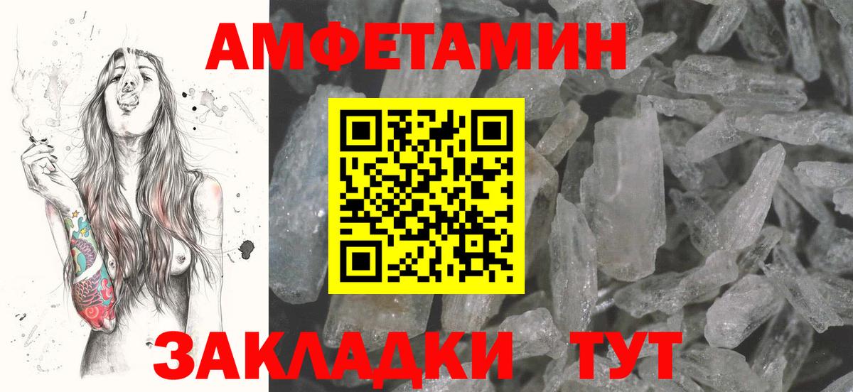 ГАШИШ  Alpha PVP СК   МЕТАДОН  Будённовск  Канабис  Вход с VPN  COCAIN  Мефедрон  