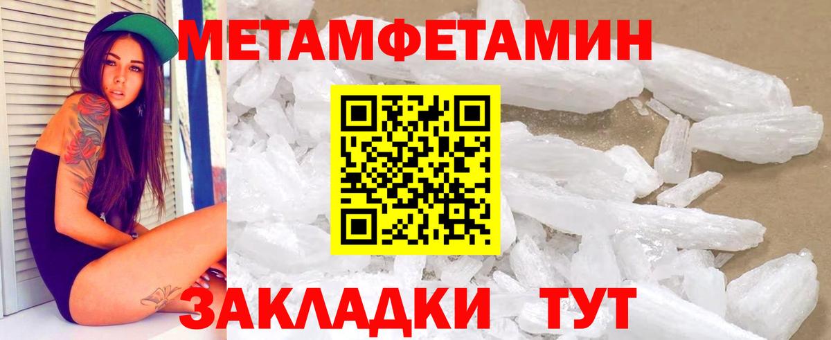 АМФ Розовый Будённовск