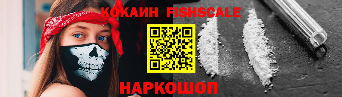 Кокаин Перу  Вход с VPN  Будённовск 