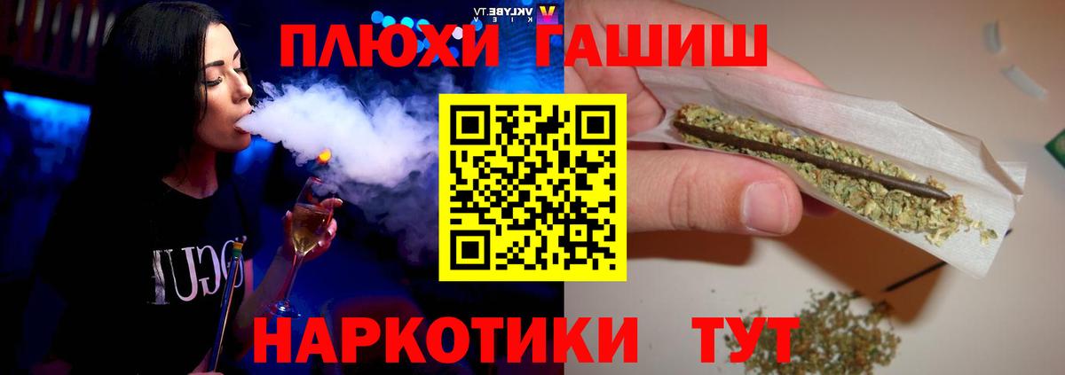 Гашиш  Гашиш индика сатива  Вход с VPN  Будённовск  Гашиш AMNESIA HAZE 