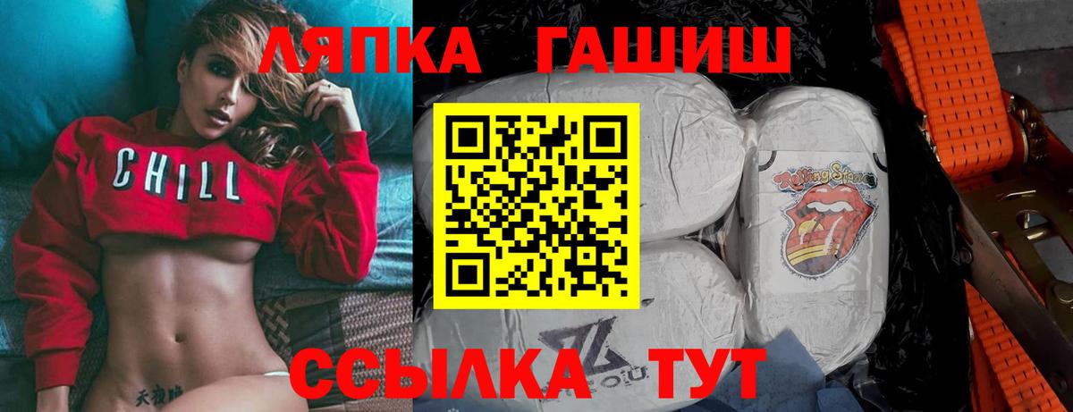 ГАШИШ гашик Будённовск