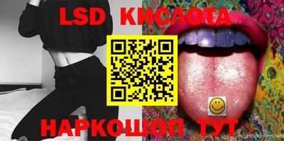 марки lsd Апрелевка