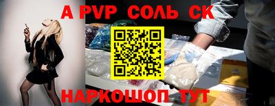 мдпв Аргун