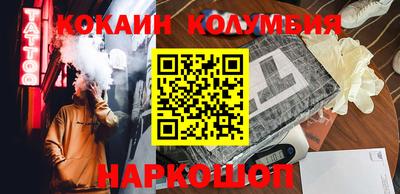гидра Бийск