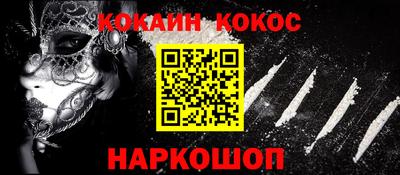 мдпв Аргун