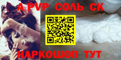 мдпв Аргун