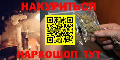 марки lsd Апрелевка