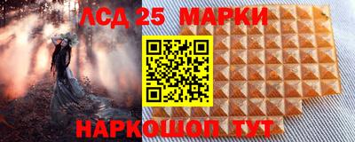 тгк Апшеронск