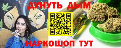 тгк Апшеронск