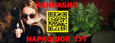 тгк Апшеронск