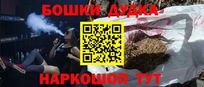 тгк Апшеронск