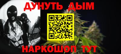тгк Апшеронск