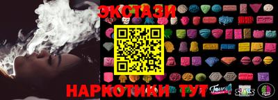 тгк Апшеронск
