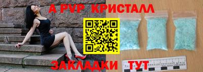 марки lsd Апрелевка