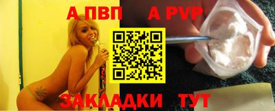 марки lsd Апрелевка