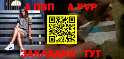 марки lsd Апрелевка