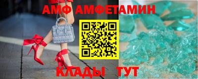 тгк Апшеронск