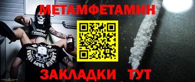 тгк Апшеронск
