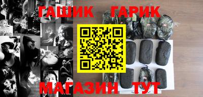 тгк Апшеронск