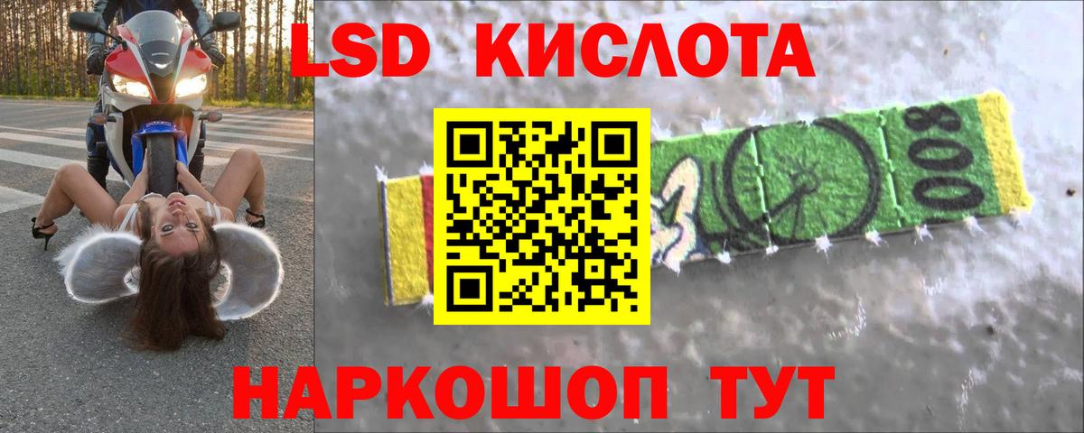 Будённовск  LSD-25 экстази кислота  ЛСД экстази  Вход с VPN  Лсд 25 экстази ecstasy 