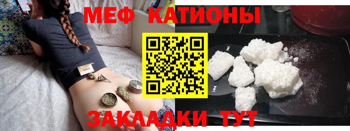 МЕФ мука Будённовск