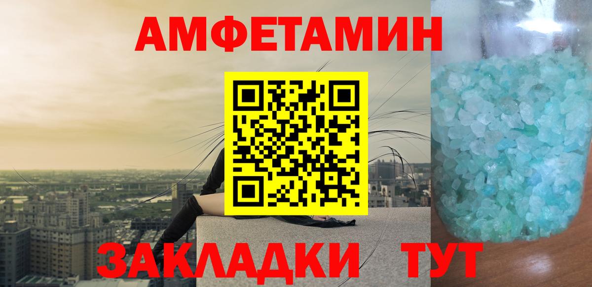 МЕТАМФЕТАМИН кристалл  Вход с VPN  МЕТАМФЕТАМИН кристалл  Будённовск 