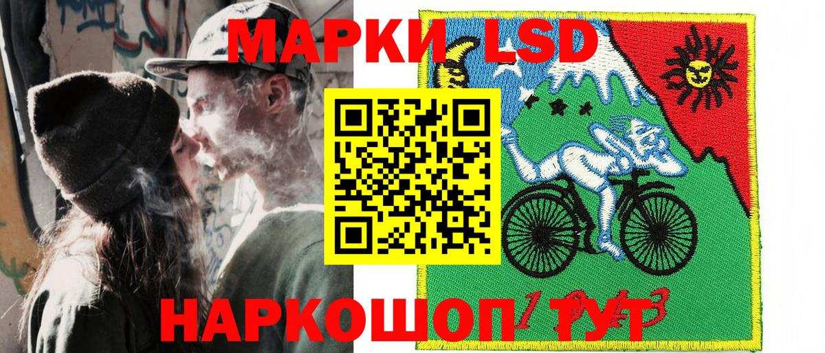 Марки 25I-NBOMe 1500мкг Будённовск